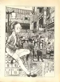 [Anthology] Pai;kuu Dainigou