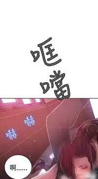 PC Goddes Room 女神网咖 21-42Chinese