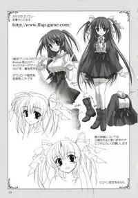 (ComiComi11) [PLUM (Kanna)] Mahou Shoujo Magical SEED DESTINY (Mahou Shoujo Lyrical Nanoha)