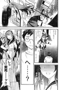 Young Champion Retsu Vol.04