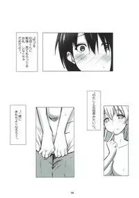 (C93) [Omocha Kaden (Beni Bana)] Nee-chan to... (Koe no Katachi)