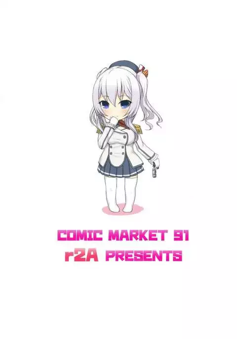 Megami-sama no Omochabako