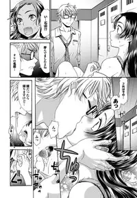 [Momonosuke] Momoiro Otome Irony [Digital]