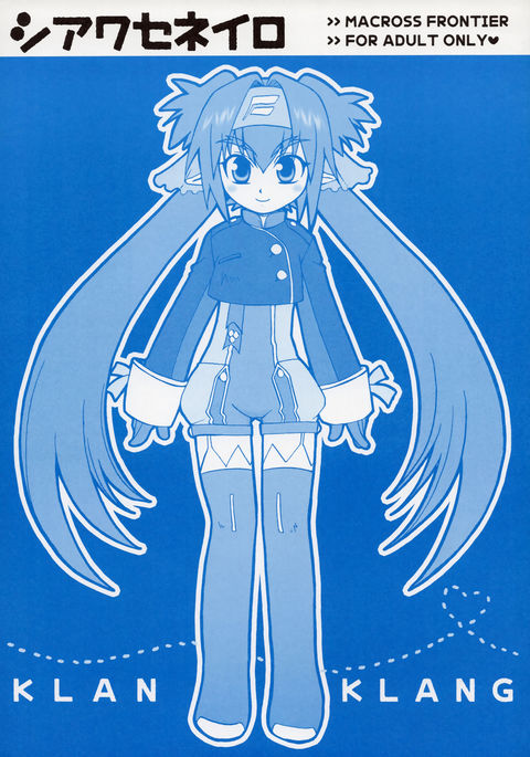 Typehatena