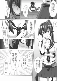 (C95) [Ikechika (Ikeshita Maue)] Kodomo o Amakumiru na. Soushuuhen (Kantai Collection)