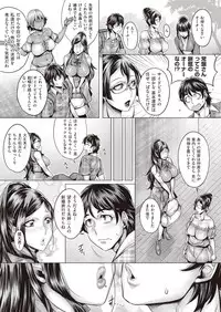 COMIC AUN 2019-02 [Digital]