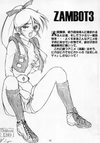 (C56) [Alice Syndrome] Sneaker Lover