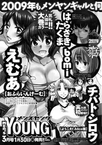 COMIC Men's Young 2009-02