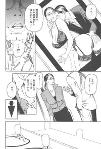 Men's Action Caster M 06