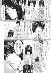 [Ishigami Hajime] Sex Izonshou ch.3-8