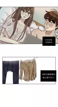 [Ramjak] Atonement Camp Ch.0-47 (Chinese)