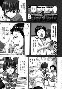 [Minarai Zouhyou] Scramble