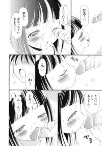 [Anthology] Comic Ino. 8