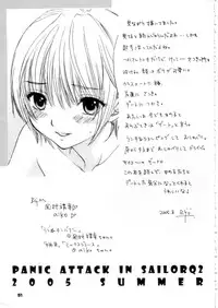 (C68) [SAILOR Q2 (RYÖ)] Love Tambourine (Ichigo 100%)