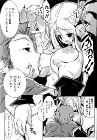 [Gyonikun] Imouto Matsuri - Sister Festival