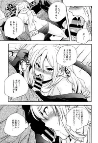 [Yamazaki Kazuma] Otona no Manegoto