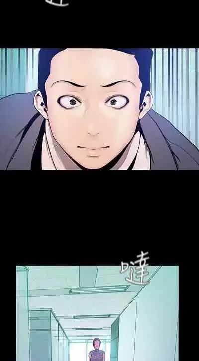A Wonderful New World Ch.35/?
