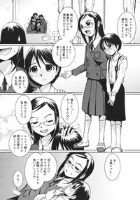 COMIC Megastore H 2006-10