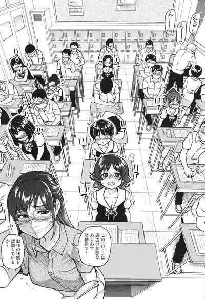 Boku no Seieki de Honpuku Kaiyu!!