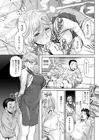 COMIC HANA-MAN 2013-10 [Digital]