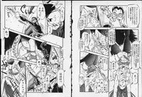 [Denkousekka Gou] Otome Sensei no Kojin Kyouju - Otome Chick Gakuen 1