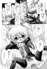 [Noraneko Nagaya] Colo Kuru Omochanicle [Digital]