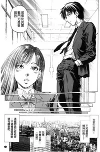 [Kabuki Shigeyuki] Sokuiki [Chinese]