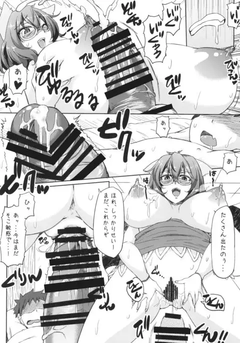 Oneshota Soushuuhen Jou