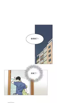 [The Jinshan] Sadistic Beauty Ch.1-41 [Chinese] [17汉化]