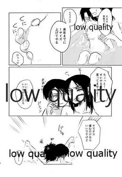 Twin Joker