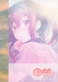 (C86) [Kurimomo (Tsukako)] READY STEADY GO (Free!) [English] {doujin-moe.us}