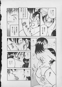 [Maakou] Honto ni Atta Ecchi-na Hanashi