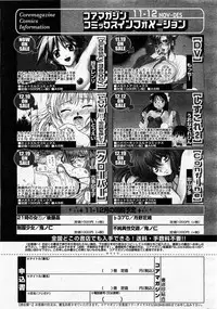 Comic Megastore 2004-01