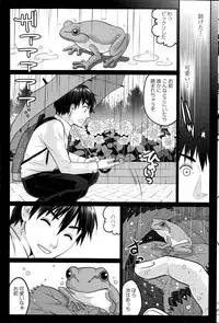 COMIC Penguin Club Sanzokuban 2014-10