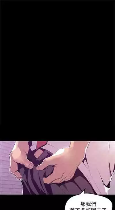 （週1）美麗新世界 1-75 中文翻譯 （更新中）