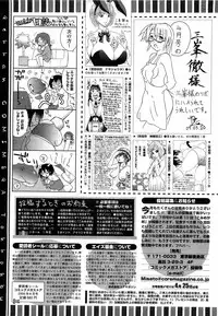 COMIC Megastore 2009-06