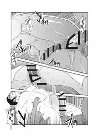 [Sorairo Panda (Yamome)] Etsuraku no Otori