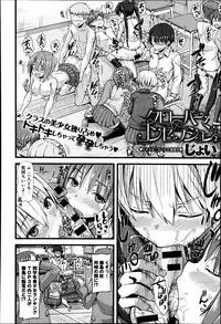 COMIC Anthurium 016 2014-08