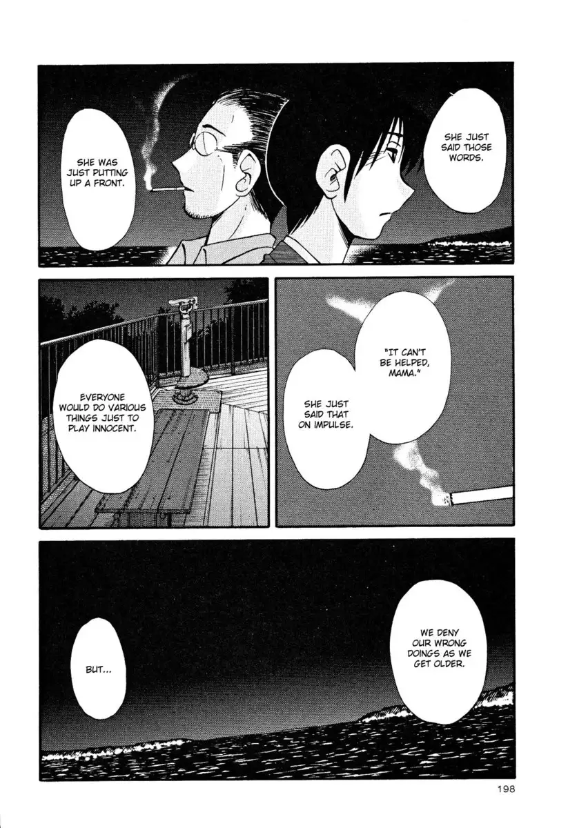 Hadaka no Kusuriyubi Vol2 - Chapter 16