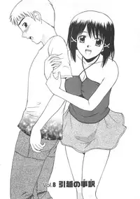 [Satou Chagashi] Better Half