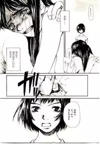 [Saku Yukizou] Chimata no Omata