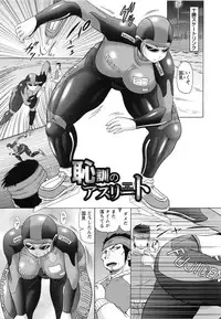 [Nukunuku Orange] Seikou ~Maeana Kanzen Houchi~ - Keep Anus in Anguish!!!!