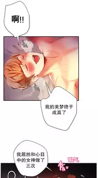 [Juder] Lilith`s Cord | 莉莉丝的脐带 Ch.1-37 [Chinese]