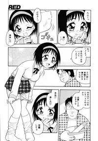 [Shinozaki Rei] Kougyaku Rondo