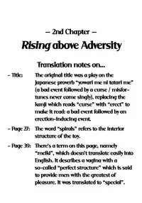 [Tomohiro Kai] Silk no Kajitsu Ch. 1-2 [English] [amaimono]