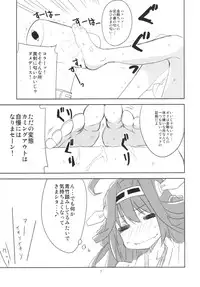 (C84) [BlueMage (Aoi Manabu)] Yasen Totsugeki (Kantai Collection -KanColle-)