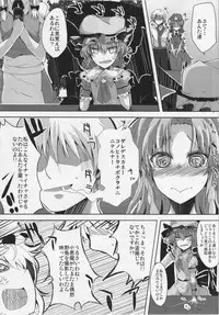(Kouroumu 8) [662KB (Juuji)] MEIIPPAI sweet (Touhou Project)