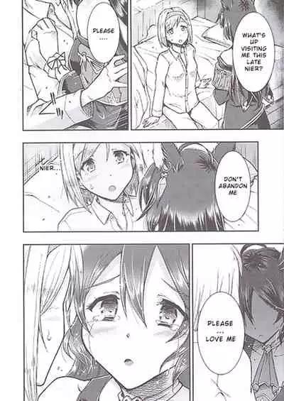 (C97) [Hetalearts (BLACKHEART)] Aozora no Namida (Granblue Fantasy) [English]