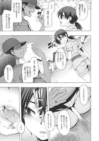 [ShindoL] ShindoL no Bunka Jinruigaku - ShindoL's Cultural Anthropology