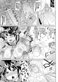 [Marui Maru] Yokujo Hunting